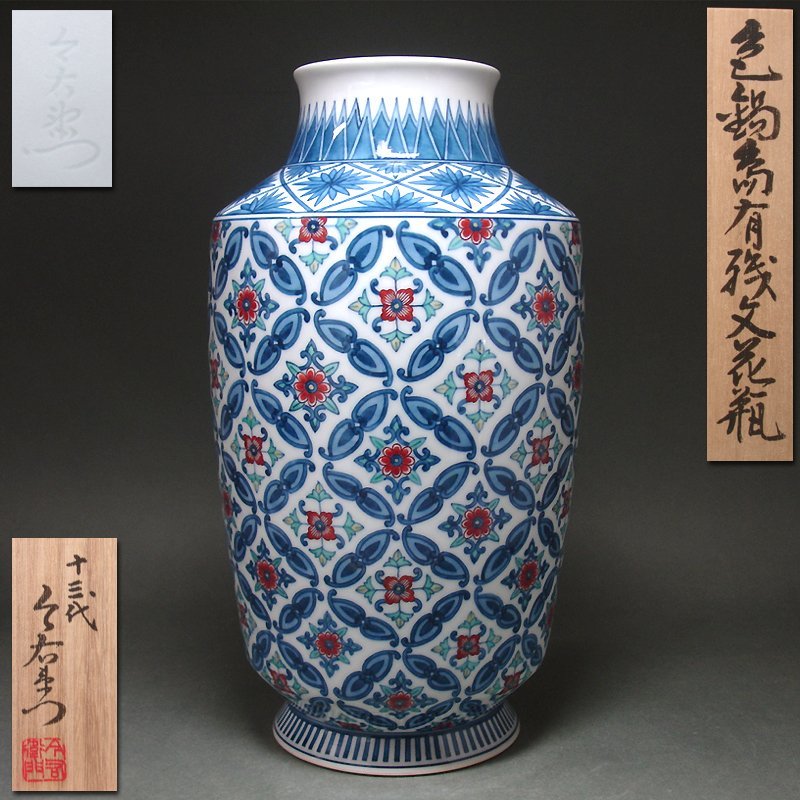半額販売中 金継ぎ 花絵 花瓶 葉山有樹 有田焼 作家 dvap.uach.cl