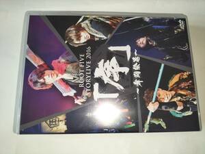 DVD ROOT FIVE STORYLIVE 2013 序 舞踏絵巻 √5 ルートファイブ 未開封品