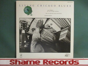 VA ： Living Chicago Blues Vol.5 LP (( Lacy Gibson / Big Leon Brooks 他 / 落札5点で送料無料