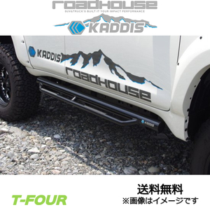 ロードハウス カディス サイドステップTYPE-RS ランドクルーザープラド 150系 KD-EX04007 ROADHOUSE KADDIS