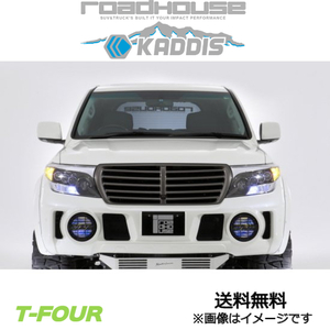 ロードハウス カディス フェイスマスク ランドクルーザー 200系 KD-EX03002 ROADHOUSE KADDIS