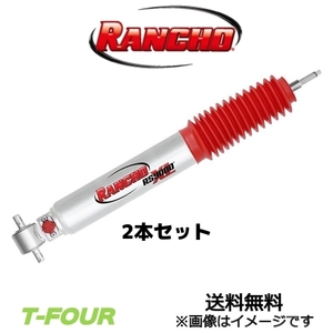 ランチョ RS9000XL リアショック左右セット パジェロ V83W/V87W/V93W/V97W (RS999365×2)RANCHO ショックアブソーバー