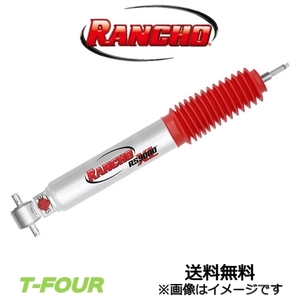 ランチョ RS9000XL リアショック 1本 ランドクルーザー FJ80G/HZJ81V/HDJ81/VFZJ80G (RS999208)RANCHO ショックアブソーバー