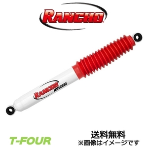  Rancho RS5000 rear shock 1 pcs Mu UCS17DH/UCS17DW/UCS55DWM/UCS69DWM (RS5008)RANCHO shock absorber 