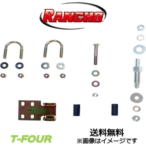 ランチョ ステアリングスタビライザー ブラケット ランドクルーザー FJ80G/HZJ81V/HDJ81/VFZJ80G (RS5550)RANCHO ショックアブソーバー