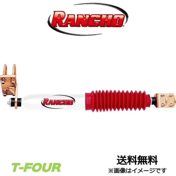 スーパーセール期間限定 トヨタ ランクル70.76等 ランチョ RS9000