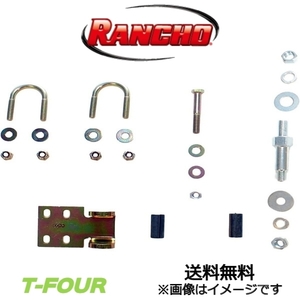  Rancho steering gear stabilizer bracket Mu UCS17DH/UCS17DW/UCS55DWM/UCS69DWM(RS5508)RANCHO shock absorber 
