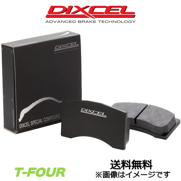 ダイハツ ディクセル DIXCEL スペシャルコンパウンドシリーズ ブレーキパット kts-parts-shop - 通販 - PayPayモール  SP-Kシリーズ フロント左右セット ブレーキパッド コペンローブ LA400K 371058 取付セット なため