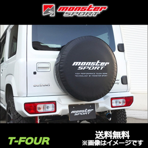 モンスタースポーツ スペアタイヤカバー(ソフトタイプ)MSロゴ ジムニー JB64W 771120-5500M Monster Sport