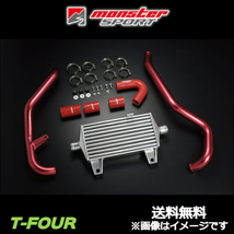 モンスタースポーツ ハイフローインタークーラー ジムニー JB23W 221510-5200M Monster Sport_画像1