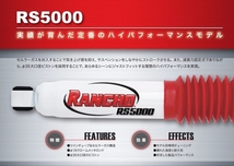 ランチョ RS5000X リアショック 1本 ストラーダ K34T (RS55116)RANCHO ショックアブソーバー_画像2