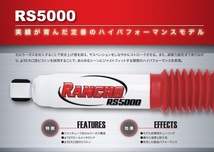 ランチョ RS5000 リアショック 1本 T100 (RS55116)RANCHO ショックアブソーバー_画像2