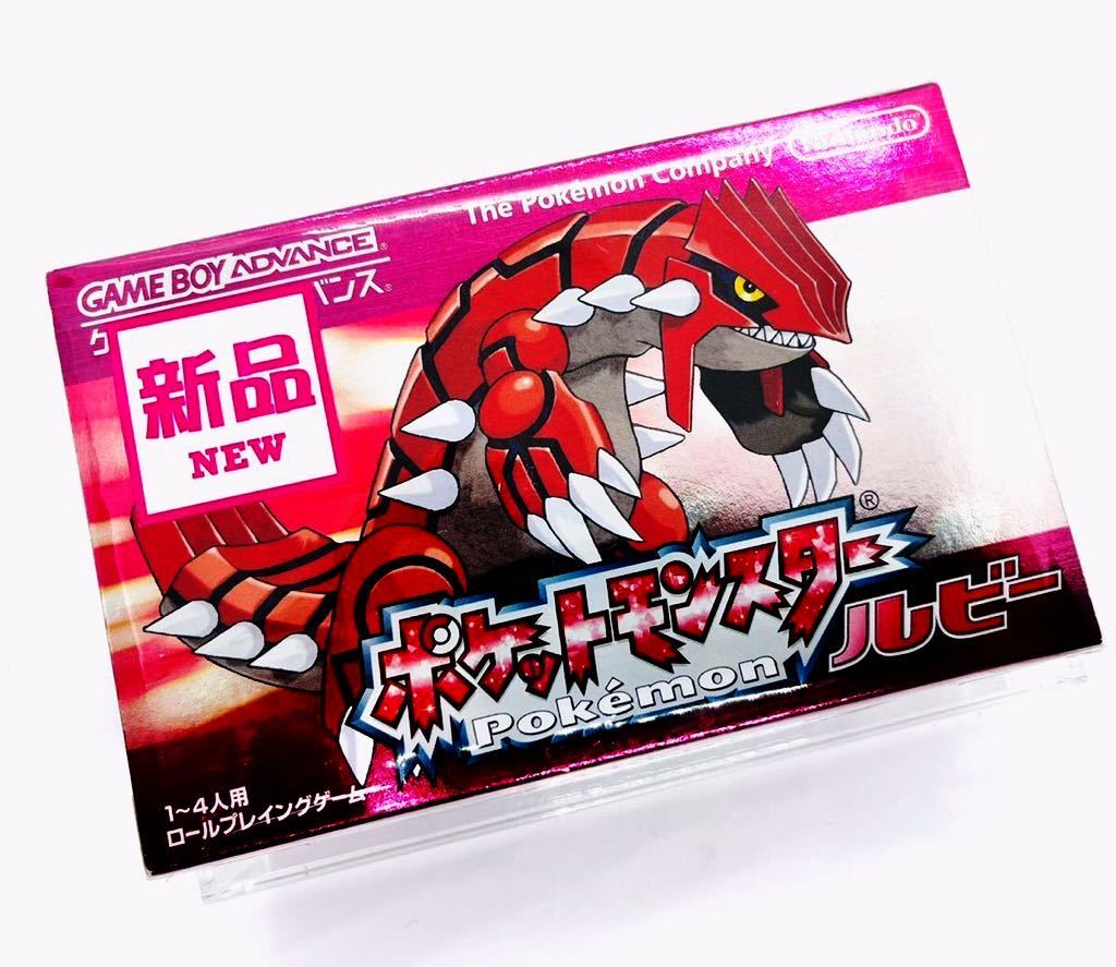 最旬ダウン 極美品 新品未開封 ポケットモンスター 赤 - htii.edu.kz