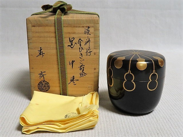 春早割春早割茶道具 古代裂蒔絵 中棗 縫春作 木製漆器 共箱 コレクター