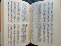 「アジア読本　タイ」小野澤正喜編　河出書房新社_画像5