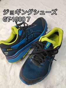ゴアテックス◆アシックス ランニングシューズ GT-1000 7 asics