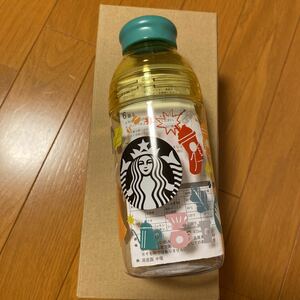 新品★STARBUCKS スターバックス 　ボトルギャザー　サニーボトル　443ml ★2420円　タンブラー