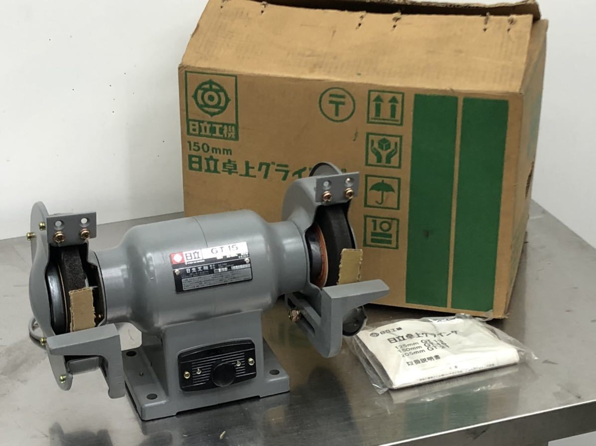 特価商品 日立工機 日立 卓上ブラインダー GT15 fucoa.cl