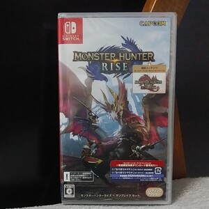 モンスターハンターライズ+サンブレイク セット Nintendo Switch