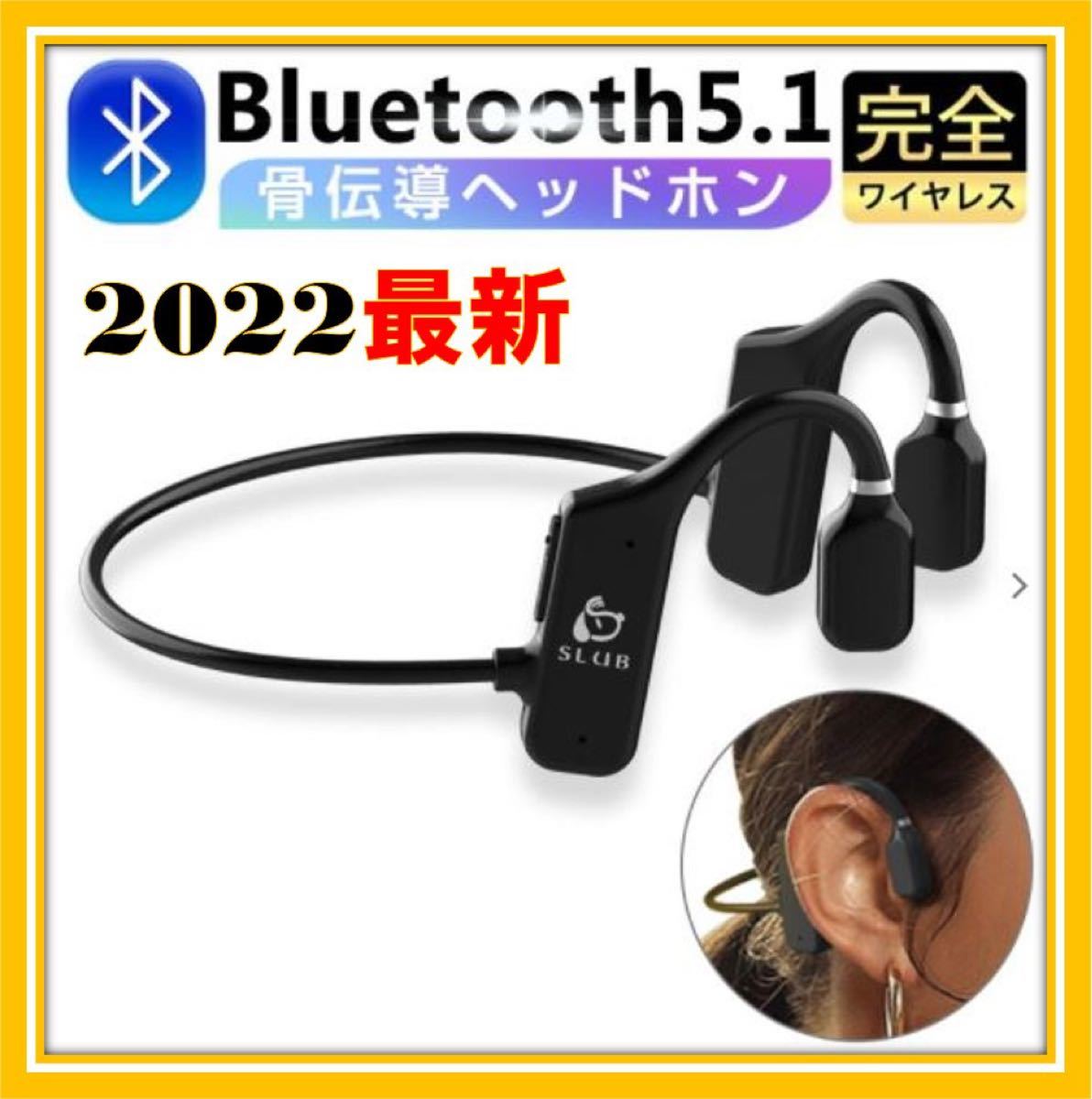 新品充電ケーブルオマケします】新品未開封 SHOKZ Openrun pro 骨伝導
