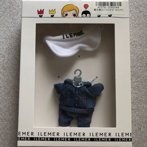 イルメール 着せ替えデラックス オールインワン