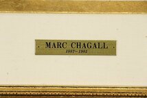 【版画】☆白虎☆フランス画家　マルク・シャガールMarc Chagall　サーカス　ピエロと時計　白黒　リトグラフ額装_画像9