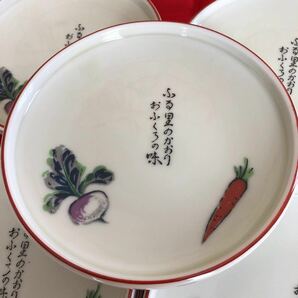 丸皿　１０枚 昭和レトロ　アンティーク　お正月　パーティー　漬物皿
