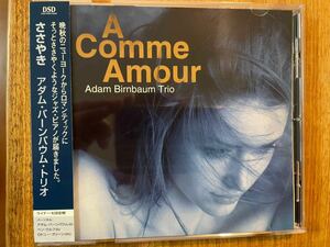 CD ADAM BIRNBAUM TRIO / A COMME AMOUR