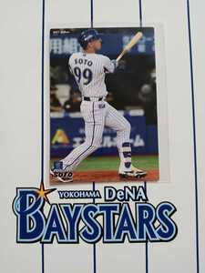 NPB カルビープロ野球チップス 2021年 第3弾 レギュラーカードセ・リーグ 横浜DeNAベイスターズ 204 N.ソト 背番号 99 内野手 ホームラン王