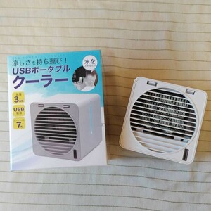 USBポータブルクーラー 冷風機 ミニスポットクーラー