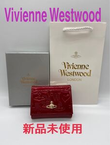 ★新品★ Vivienne Westwood 三つ折り財布 エナメル ヴィヴィアンウエストウッド がま口 レッド オーブ
