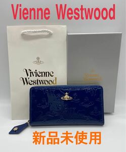 ★新品★Vivienne Westwood 長財布 エナメル ブルー　オーブ　 ヴィヴィアンウエストウッド　 長財布