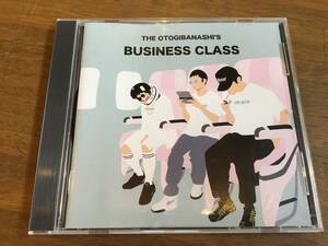 OTOGIBANASHI’S『BUSINESS CLASS』(CD) BIM SUMMIT