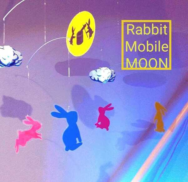 *ウサギ ラビット モビール お月見 rabbit mobile フレンステッド ではない!