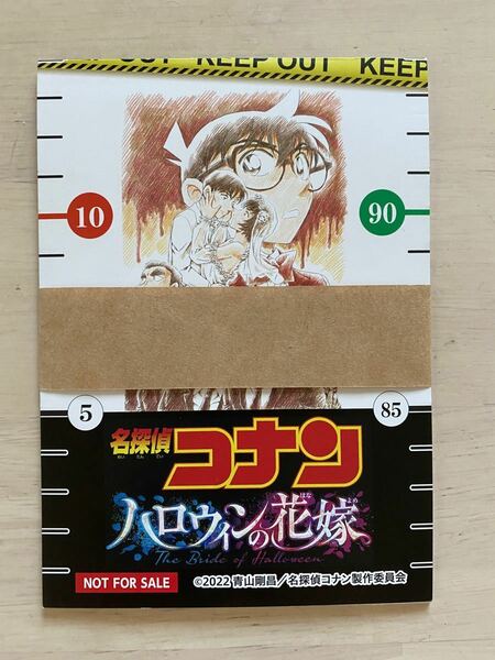 名探偵コナン　 劇場版　ハロウィンの花嫁　身長計　非売品