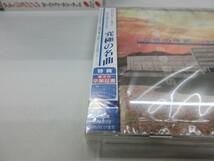 サ1｜★新品未開封！★ CD ★ 川嶋あい｜（w/OBI）「12個の季節～4度目の春～twelve seasons」_画像5