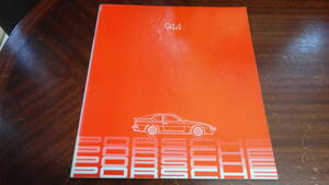 PORSCHE Porsche 944 catalog that time thing 