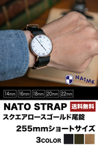 NATO14mm ブラック ローズゴールド尾錠 ショートサイズ 取付けマニュアル_画像1