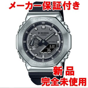 新品 GM-2100-1AJF カシオ G-SHOCK 2100 Series