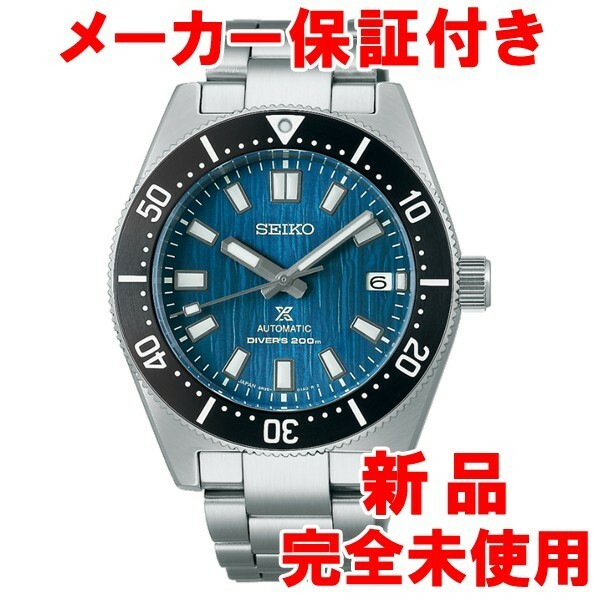 新品 SBDC165 プロスペックス Diver Scuba