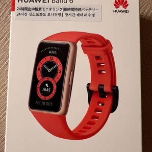 HUAWEI Band6 ファーウェイ バンド6