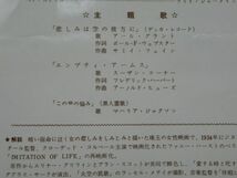 M 19-13 チラシ 1959年 悲しみは空の彼方に 監督 ダグラス サーク 主演 ラナ ターナー スーザン コーナー 洋画 昭和レトロ 古い映画_画像7