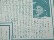 M 19-14 チラシ 1958年 お嬢さんお手やわらかに 監督 ミッシェル ボワロン 主演 パスカル ポティ アラン ドロン 洋画 昭和レトロ 古い映画_画像9