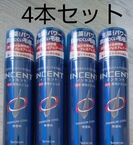 【4本】インセント 薬用 育毛トニックプレミアムクール 無香料 180g