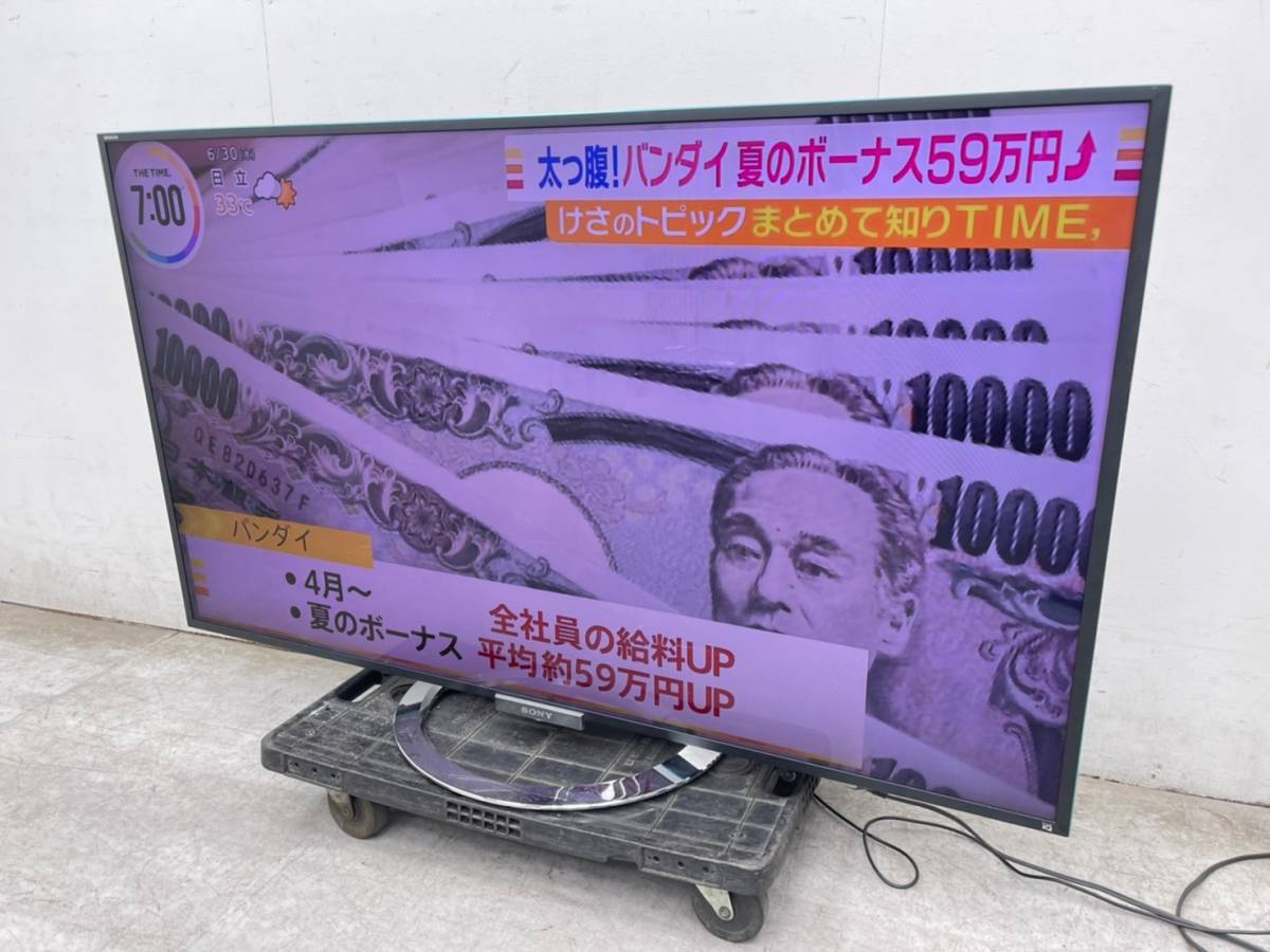 商品を売る  KDL-55W900A ブラビア 55型 大型液晶テレビ SONY テレビ