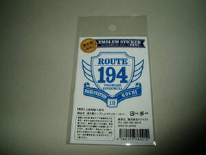 道の駅 限定 エンブレムステッカー（ミニ）国道194号 高知県 土佐和紙工芸村 未開封