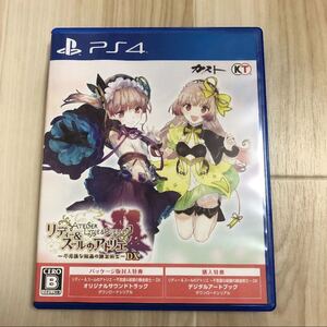 リディー&スールのアトリエ DX 不思議な絵画の錬金術師 PS4