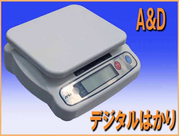 ヤフオク! -デジタルはかり 中古の中古品・新品・未使用品一覧