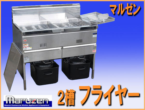 2023年最新】ヤフオク! -マルゼンガスフライヤーmgf23wkの中古品・新品