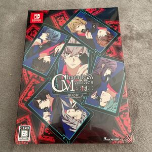 charademaniacs シャレマニア switch 限定版 ゲームソフト 予約特典付き 新品未開封